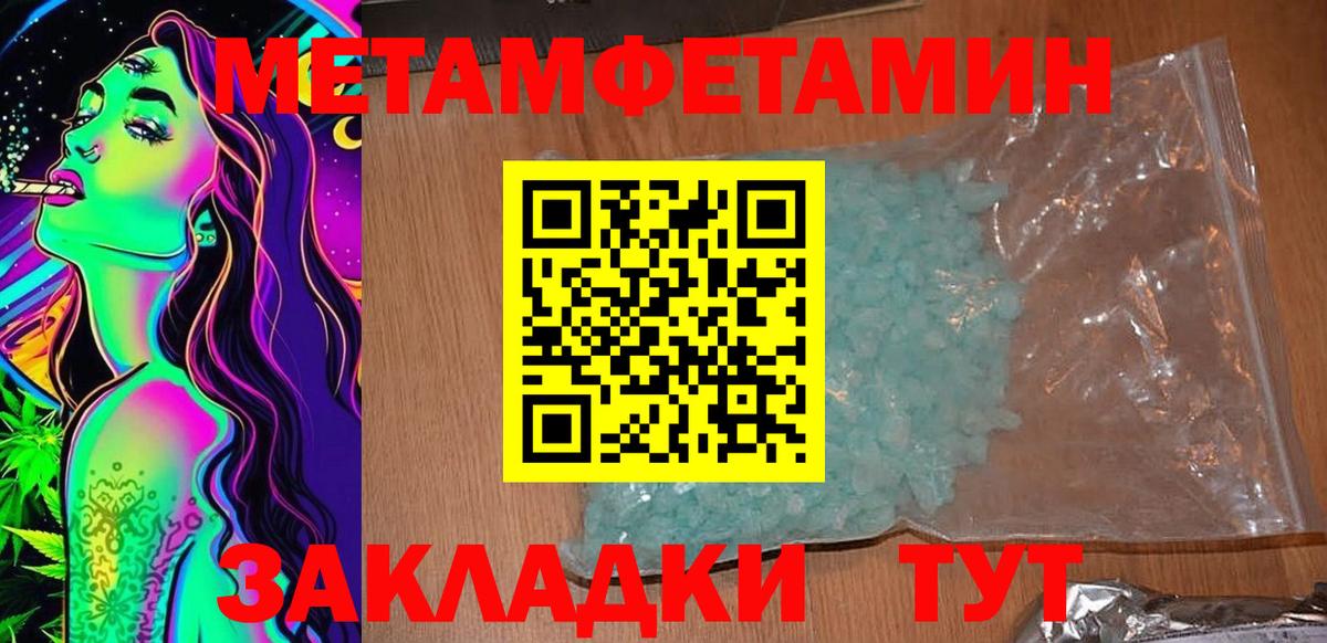 Амфетамин 98%  Вход с VPN  АМФ  Дзержинск 