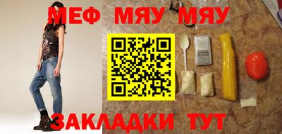 МДМА Ливны
