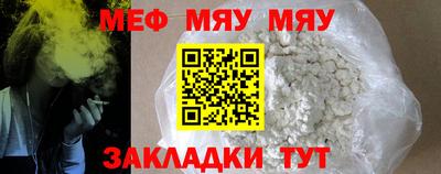 MESCALINE Ликино-Дулёво