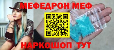 MESCALINE Ликино-Дулёво