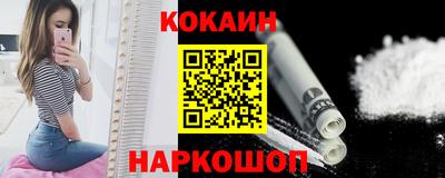 гашишное масло Лесосибирск