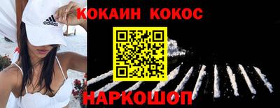 гашишное масло Лесосибирск