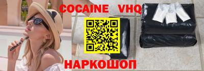 MESCALINE Ликино-Дулёво
