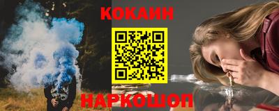 МДМА Ливны