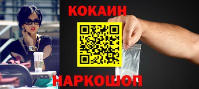 гашишное масло Лесосибирск