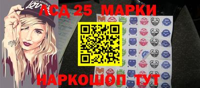 МДМА Ливны