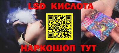 МДМА Ливны