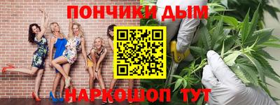 МДМА Ливны