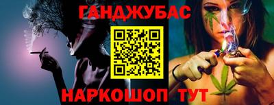 МДМА Ливны