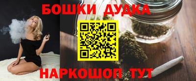 гашишное масло Лесосибирск