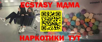 MESCALINE Ликино-Дулёво