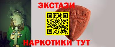 гашишное масло Лесосибирск