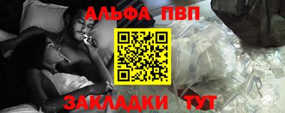 МДМА Ливны