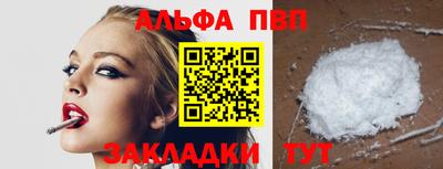 МДМА Ливны