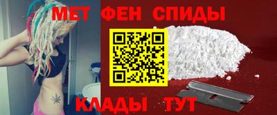 МДМА Ливны
