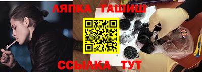 МДМА Ливны