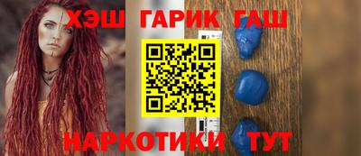 гашишное масло Лесосибирск