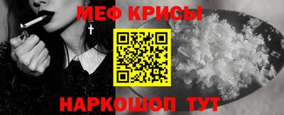 МДМА Ливны