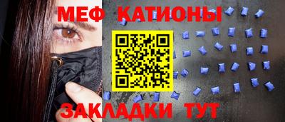 MESCALINE Ликино-Дулёво