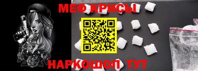 МДМА Ливны