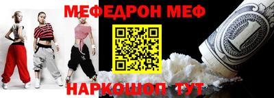 MESCALINE Ликино-Дулёво