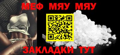 MESCALINE Ликино-Дулёво