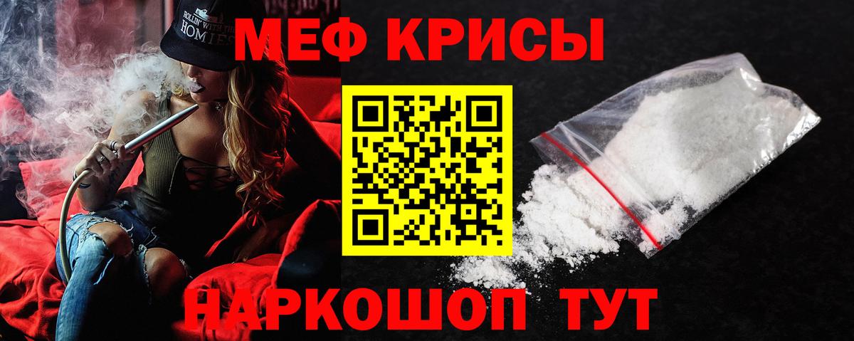 ГАШ  Cocaine  Вход с VPN  Мефедрон   Дзержинск  МЕФ 