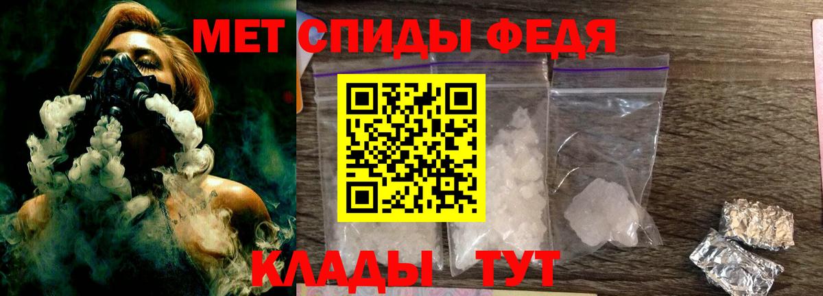 МЕТАМФЕТАМИН витя  Вход с VPN  Дзержинск 