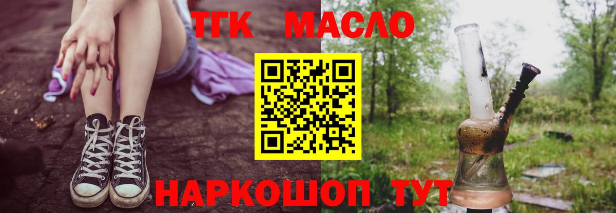 Дистиллят ТГК концентрат Дзержинск