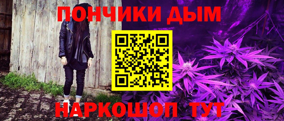 МАРИХУАНА индика  МАРИХУАНА индика  Вход с VPN  Дзержинск 